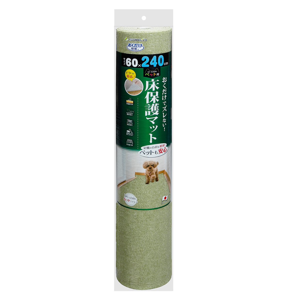 サンコー ペットマット ペット用 床保護マット 60×240cm 滑り止め 犬