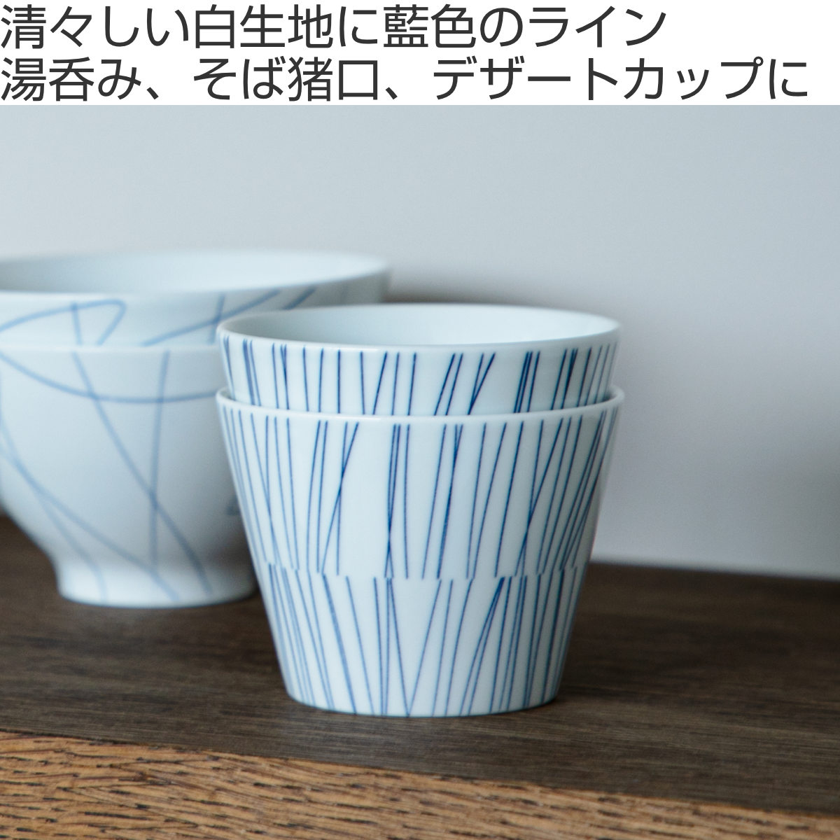 KINTO（キントー） HIBI カップ 200ml （ マルチカップ 8.5cm ヒビ