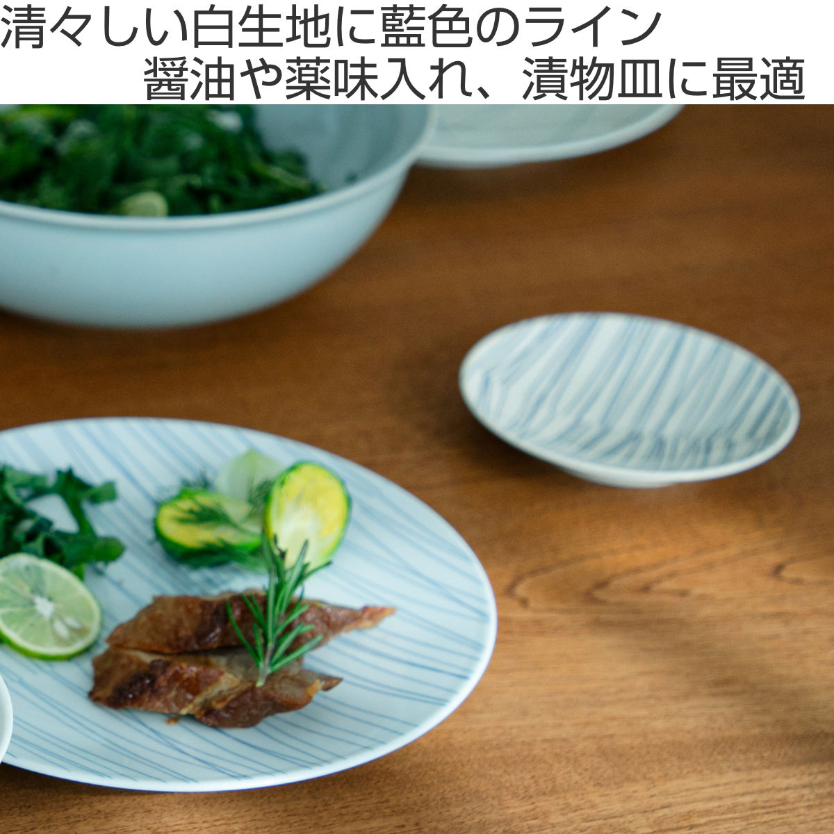 キントー プレート 11cm HIBI ヒビ 磁器 波佐見焼 （ 皿 お皿 小皿 小さい 豆皿 レンジ対応 食洗機対応 ）