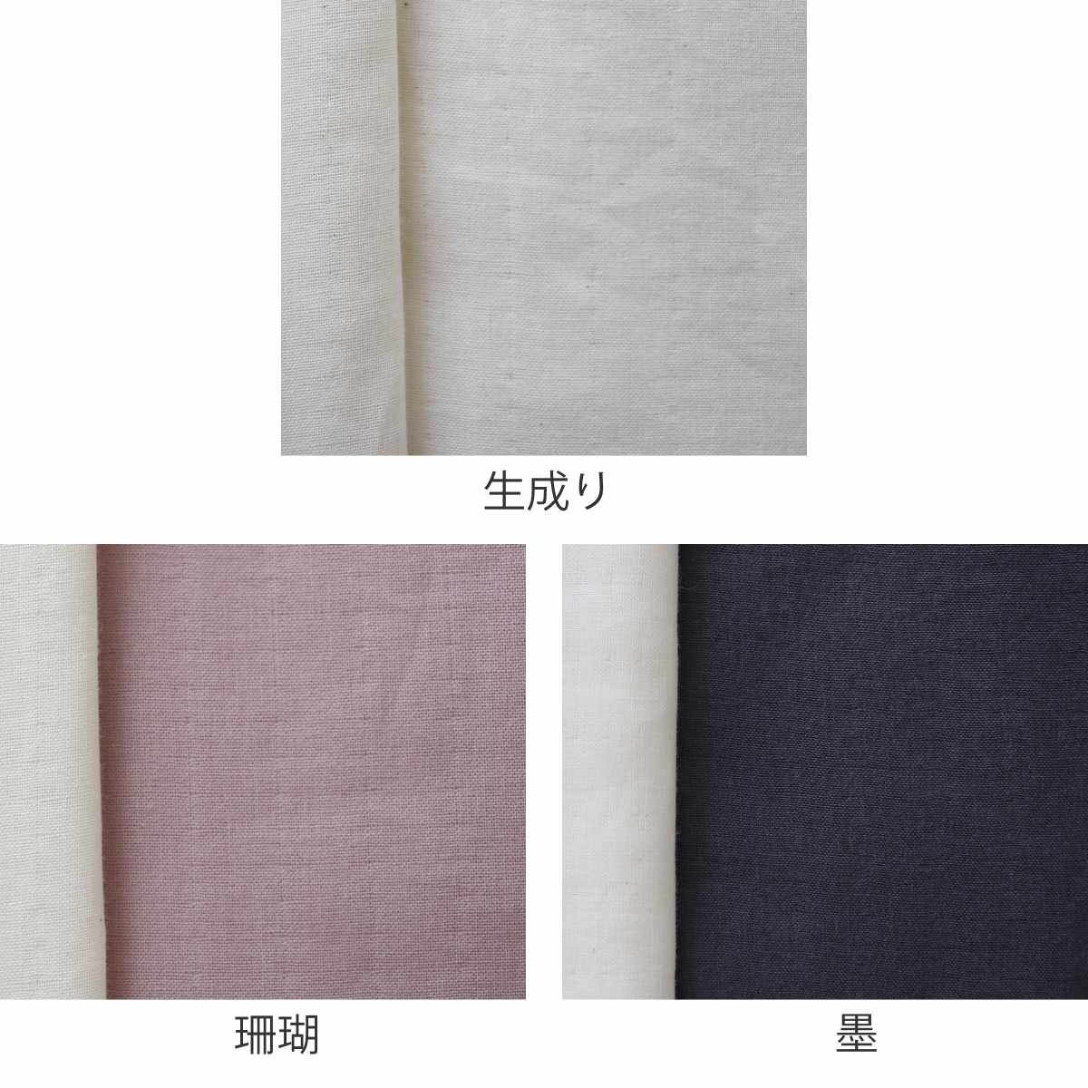 掛け布団カバー シングル オーガニックコットン 綿100％ 日本製