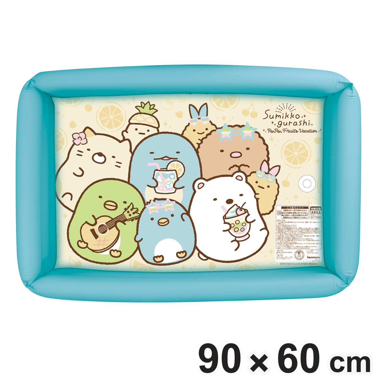 プール すみっコぐらし 四角プール （ ビニールプール 幅90×奥行60cm