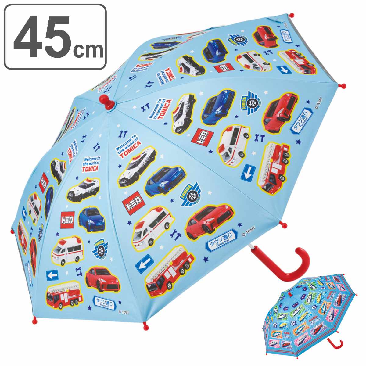 傘 子供用晴雨兼用傘手開き 45cm キャラクター （ トミカ プラレール 車 くるま 電車 ）