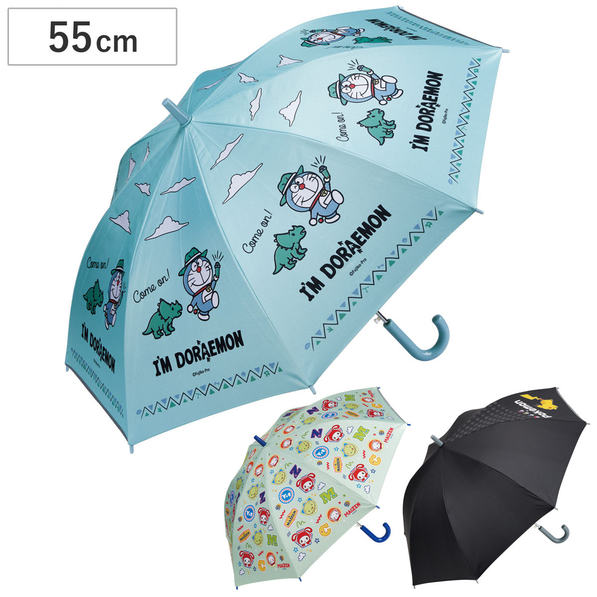 スケーター 傘 子供用 晴雨兼用 ジャンプ傘 55cm キャラクター