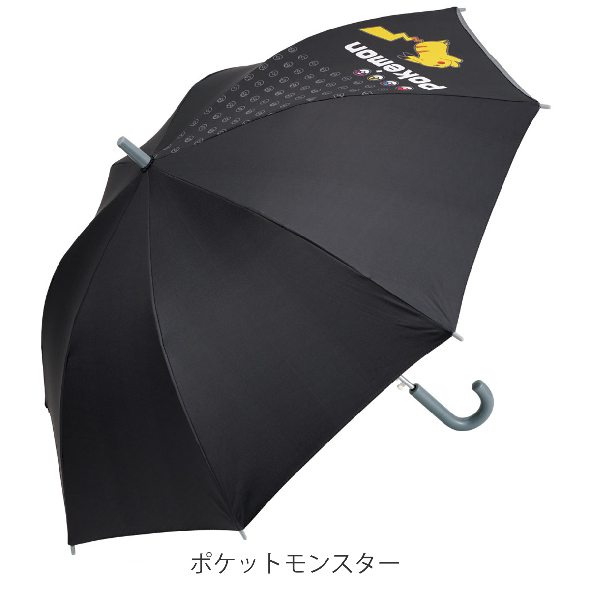 スケーター 傘 子供用 晴雨兼用 ジャンプ傘 55cm キャラクター 