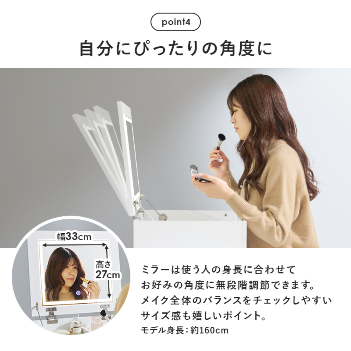 HAGiHARA（萩原） ドレッサー ワゴン 幅48〜86cm 伸縮式 ライト付き