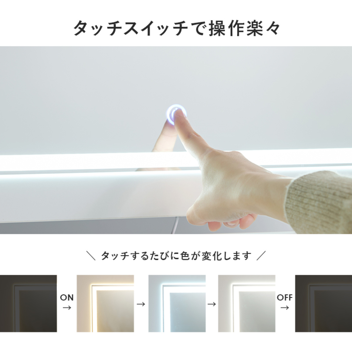 HAGiHARA（萩原） ドレッサー ワゴン 幅48〜86cm 伸縮式 ライト付き