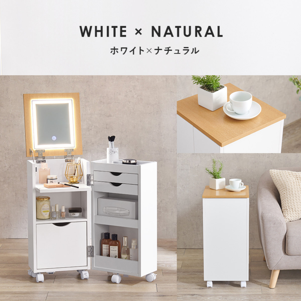 HAGiHARA（萩原） ドレッサー ワゴン 幅30.5〜62cm 折りたたみ ライト