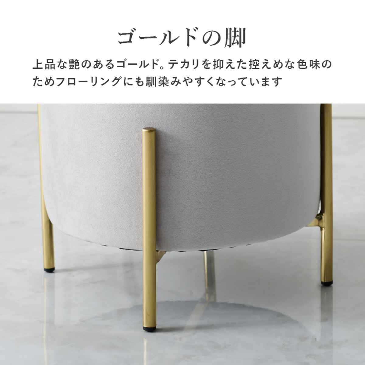 HAGiHARA（萩原） スツール 座面高42.5cm ベロア調 スタッキング