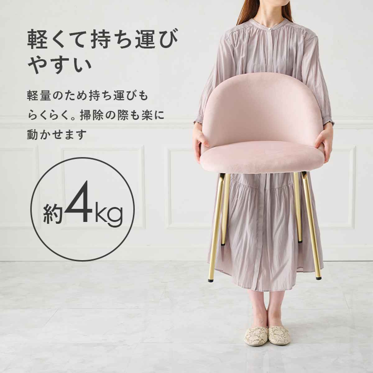 HAGiHARA（萩原） ダイニングチェア 座面高46cm ベロア調 （ チェア