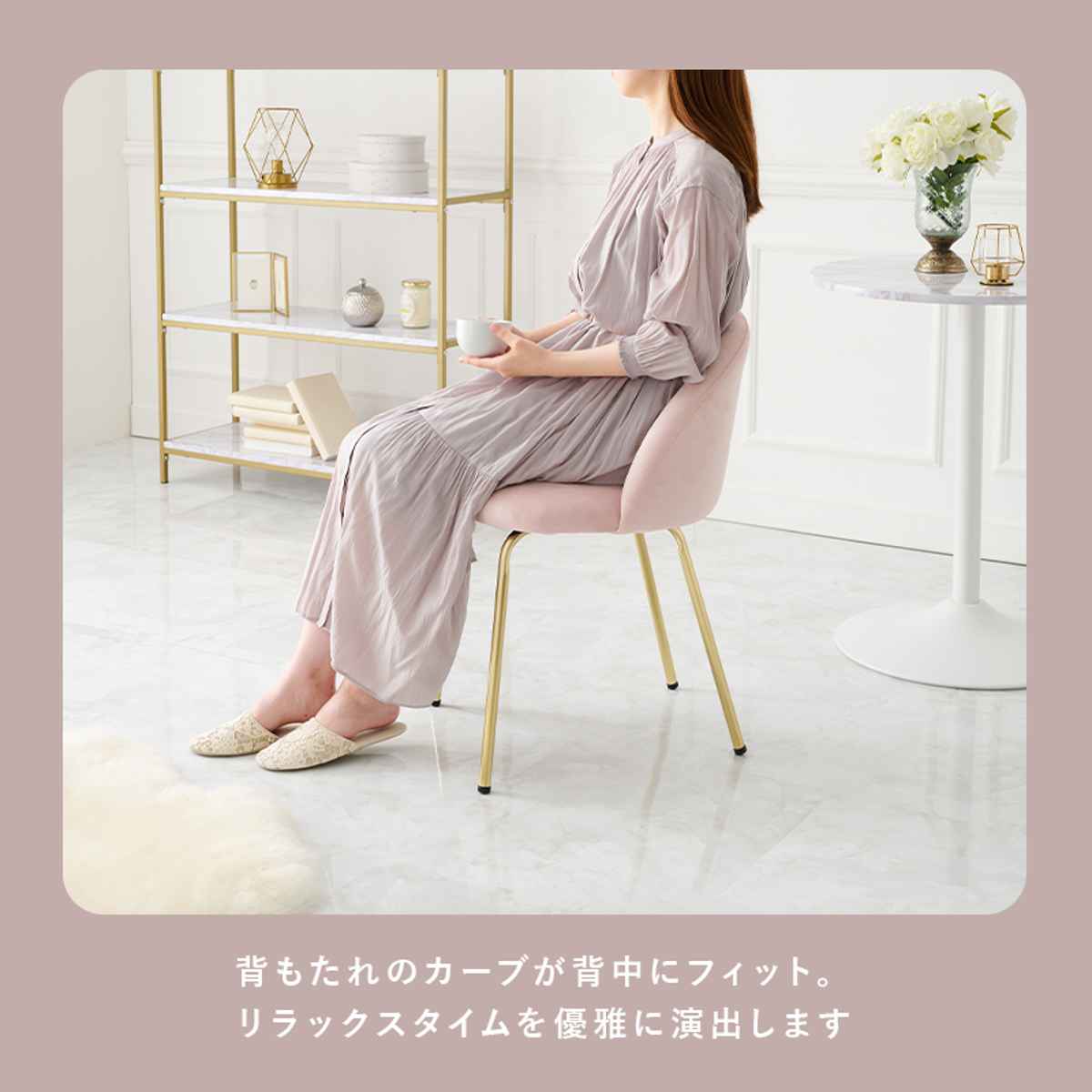 未使用品‼　萩原　おしゃれ　ダイニングチェア　ドレッサーチェア HAGiHARA（萩原） ダイニングチェア 座面高46cm ベロア調 （ チェア