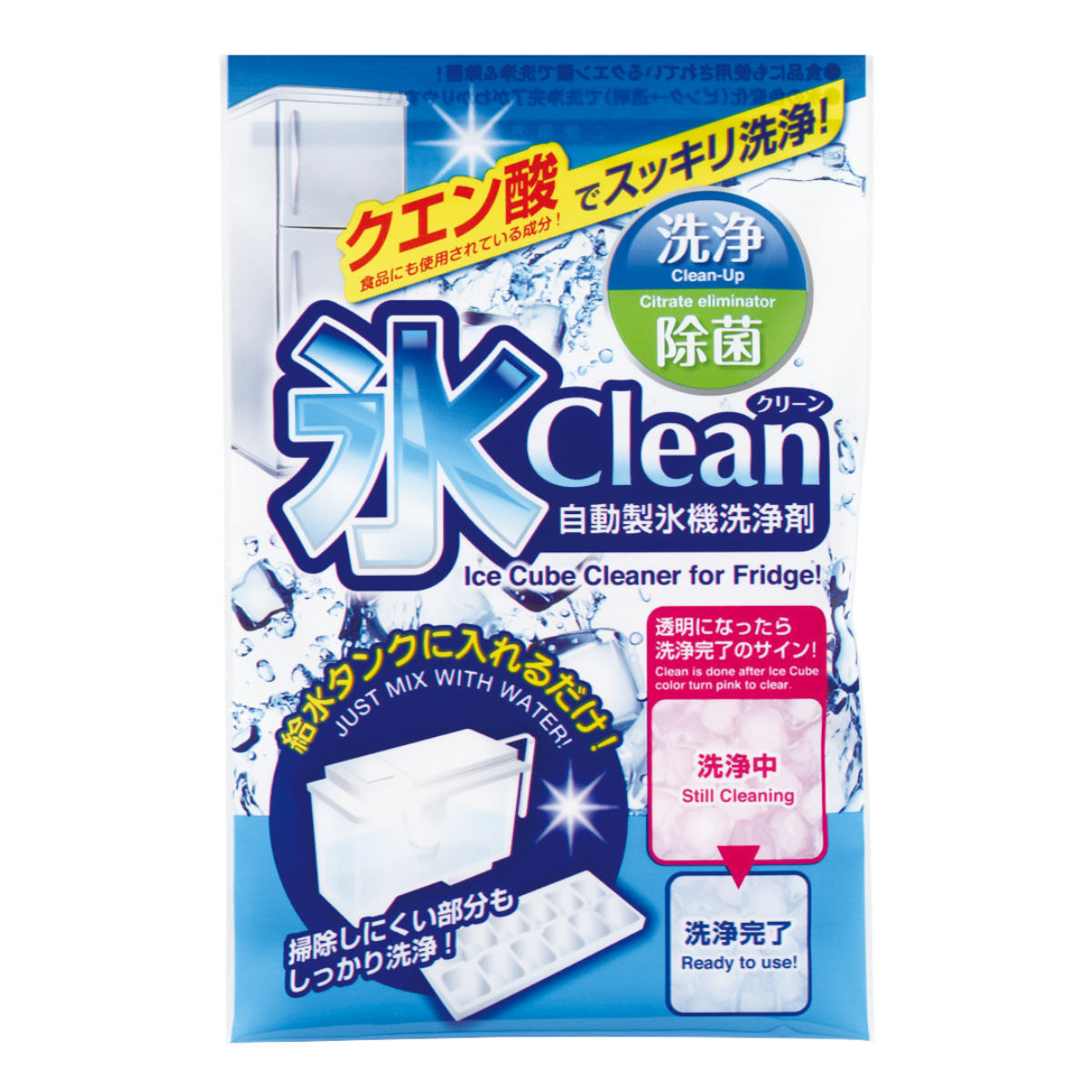 氷クリーン 自動製氷機洗浄剤 3回分 ( 日本...の詳細画像5