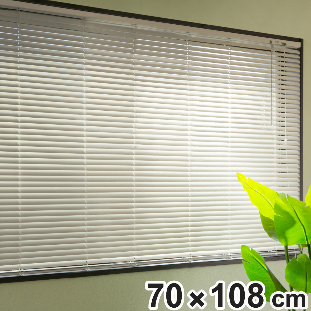 TOSO（トーソー） ブラインド 70×108cm アルミ製 （ TOSO アルミ製