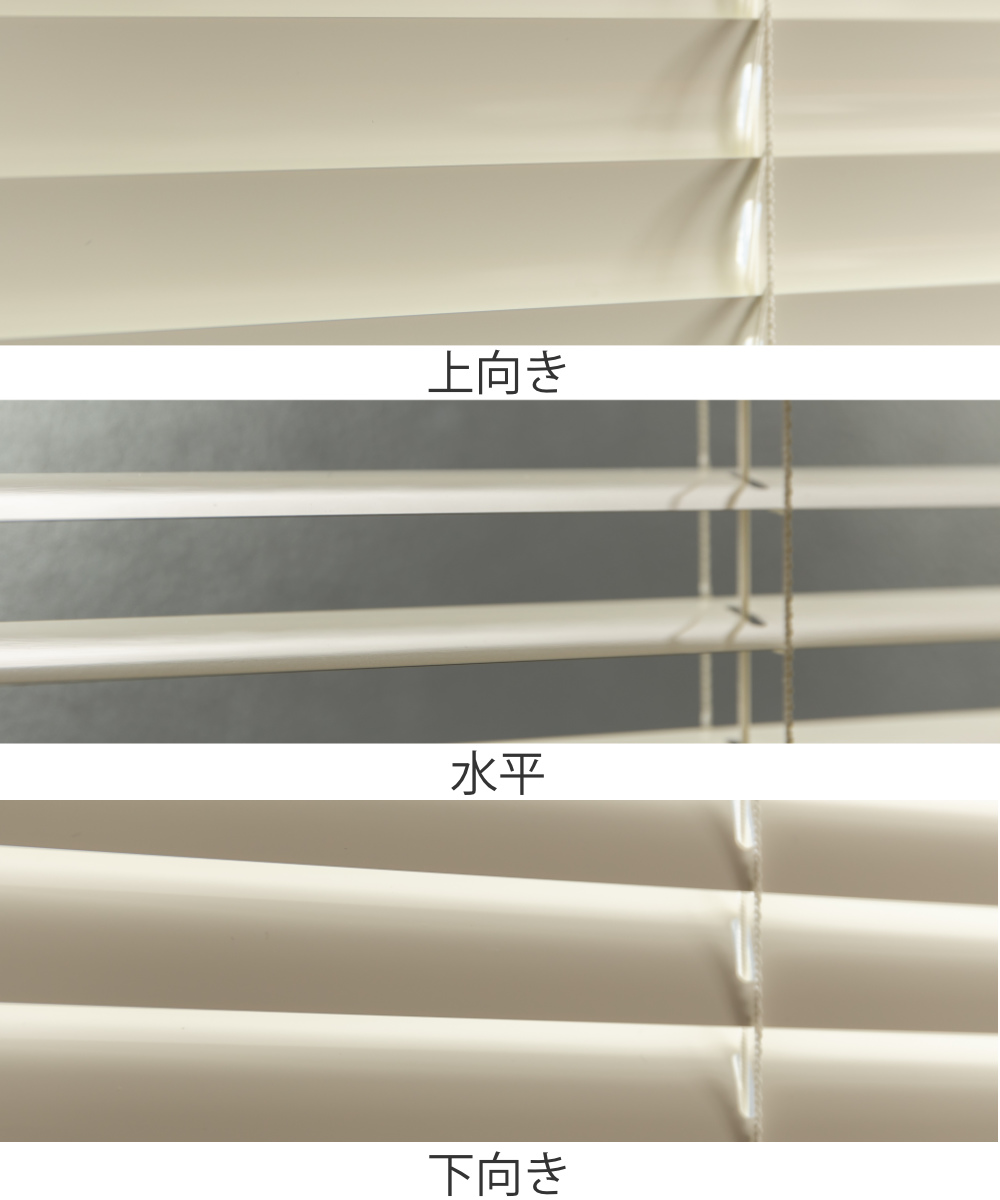TOSO（トーソー） ブラインド 80×138cm アルミ製 （ TOSO アルミ製