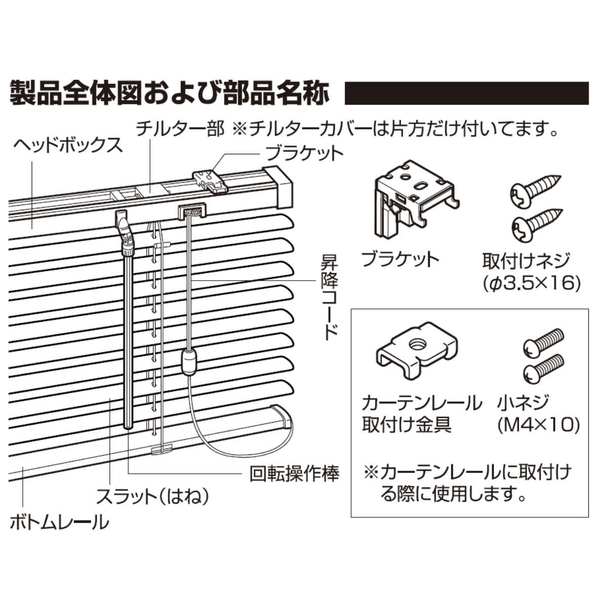 TOSO（トーソー） ブラインド 80×138cm アルミ製 （ TOSO アルミ製