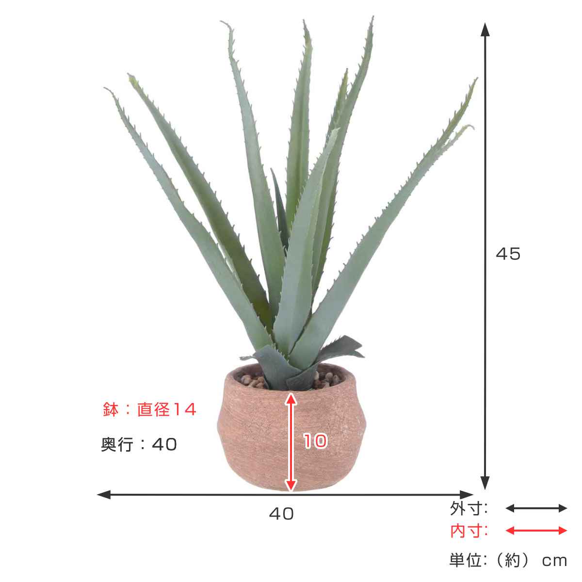 不二貿易（Fuji Boeki） フェイクグリーン アロエ 高さ45cm セメント