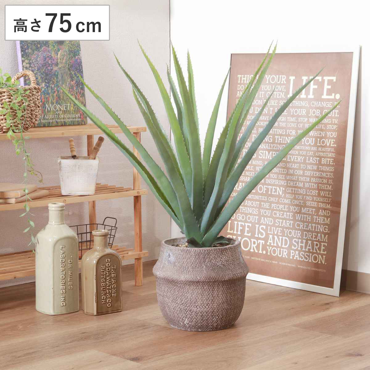 フェイクグリーン アロエ リアル 質感 おしゃれ かわいい インテリア 人工 観葉植物 プラスチック製 造花 癒し プレゼント 室内 フェイクグリーン アロエ リアル 質感 おしゃれ かわいい インテリア