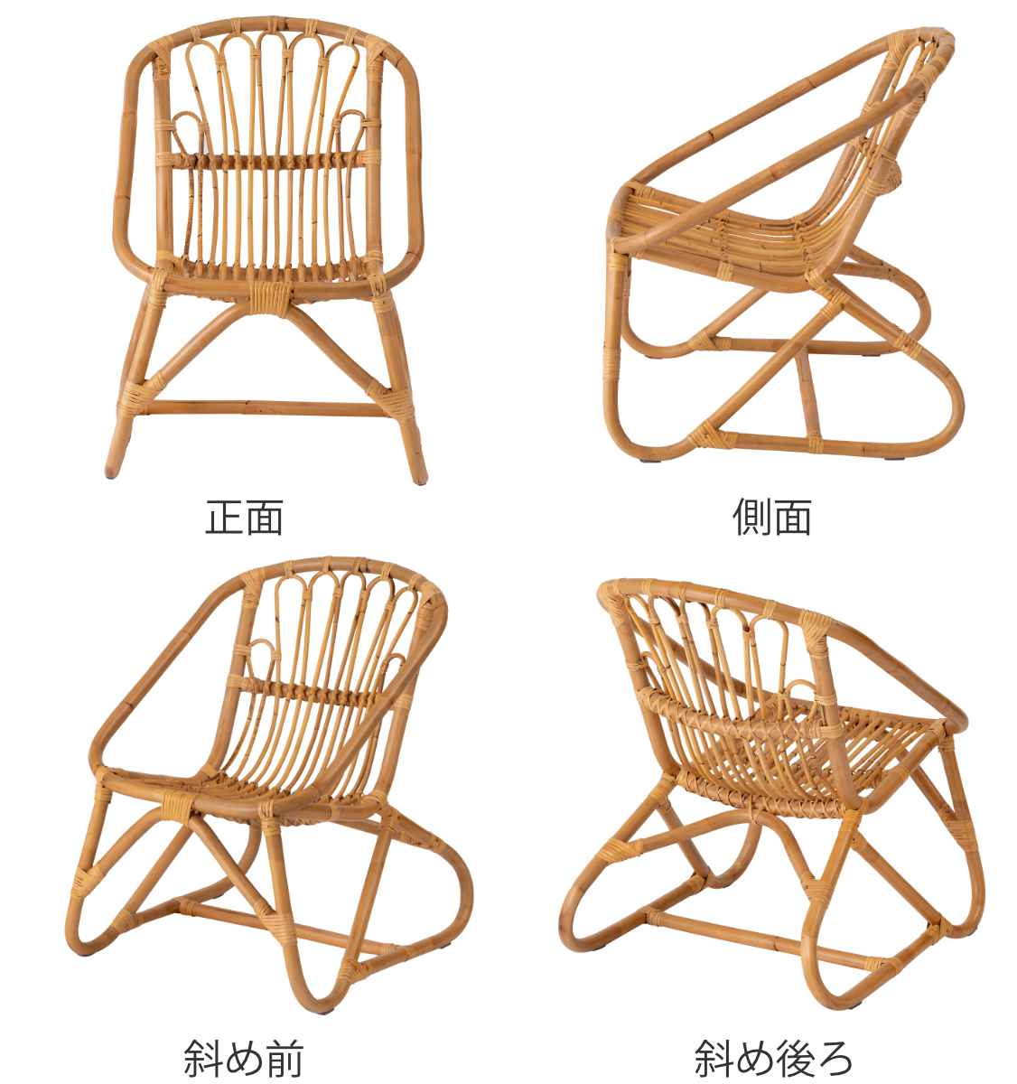 東谷 籐 ラタンチェア 軽量 座面高35cm 完成品 （ ラタン チェア 椅子