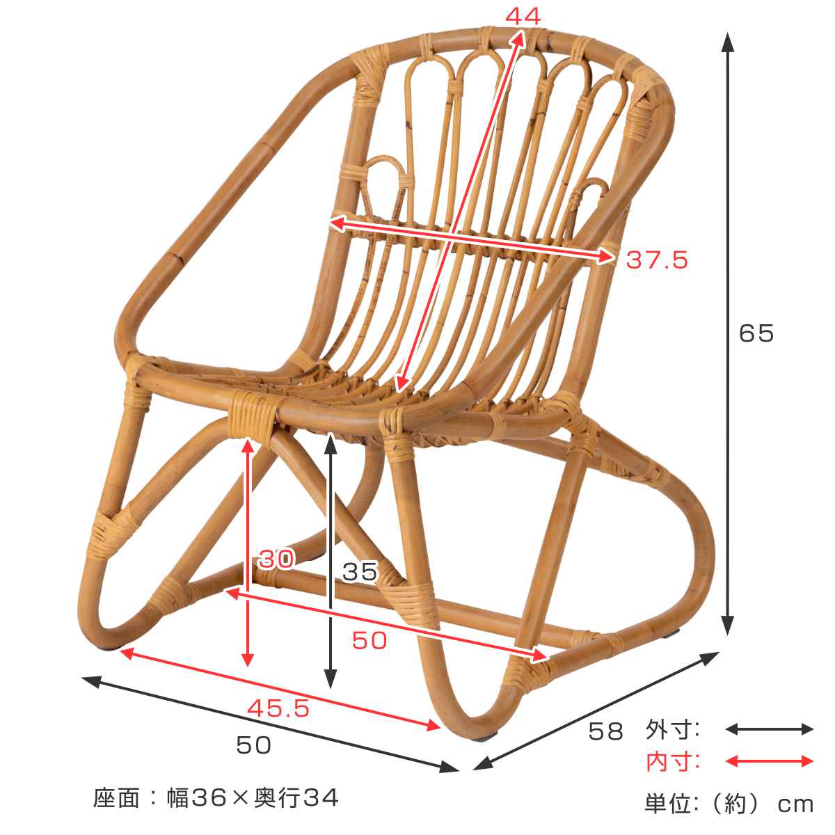 東谷 籐 ラタンチェア 軽量 座面高35cm 完成品 （ ラタン チェア 椅子