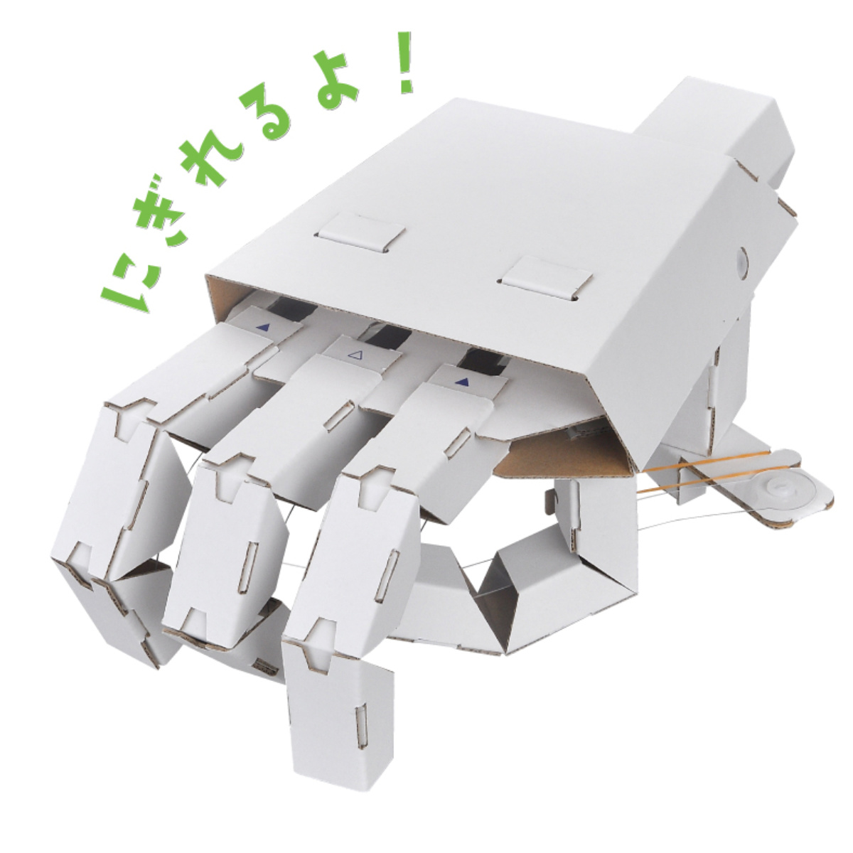 hacomo 工作キット ダンボール WOW メカハンド 小学生 難易度5