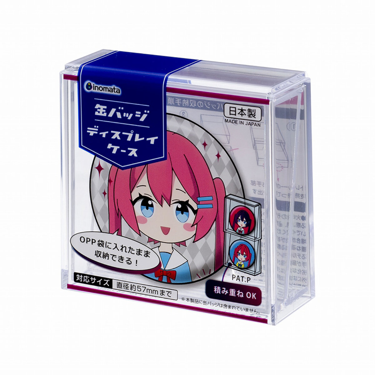 缶バッジディスプレイケース 幅8.1×奥行3.1×高さ7.8cm クリア （ 缶バッチ 缶バッジ 推し 収納ケース 透明 積み重ね バッジ バッチ ディスプレイ 卓上 ） | イノマタ化学 | 10