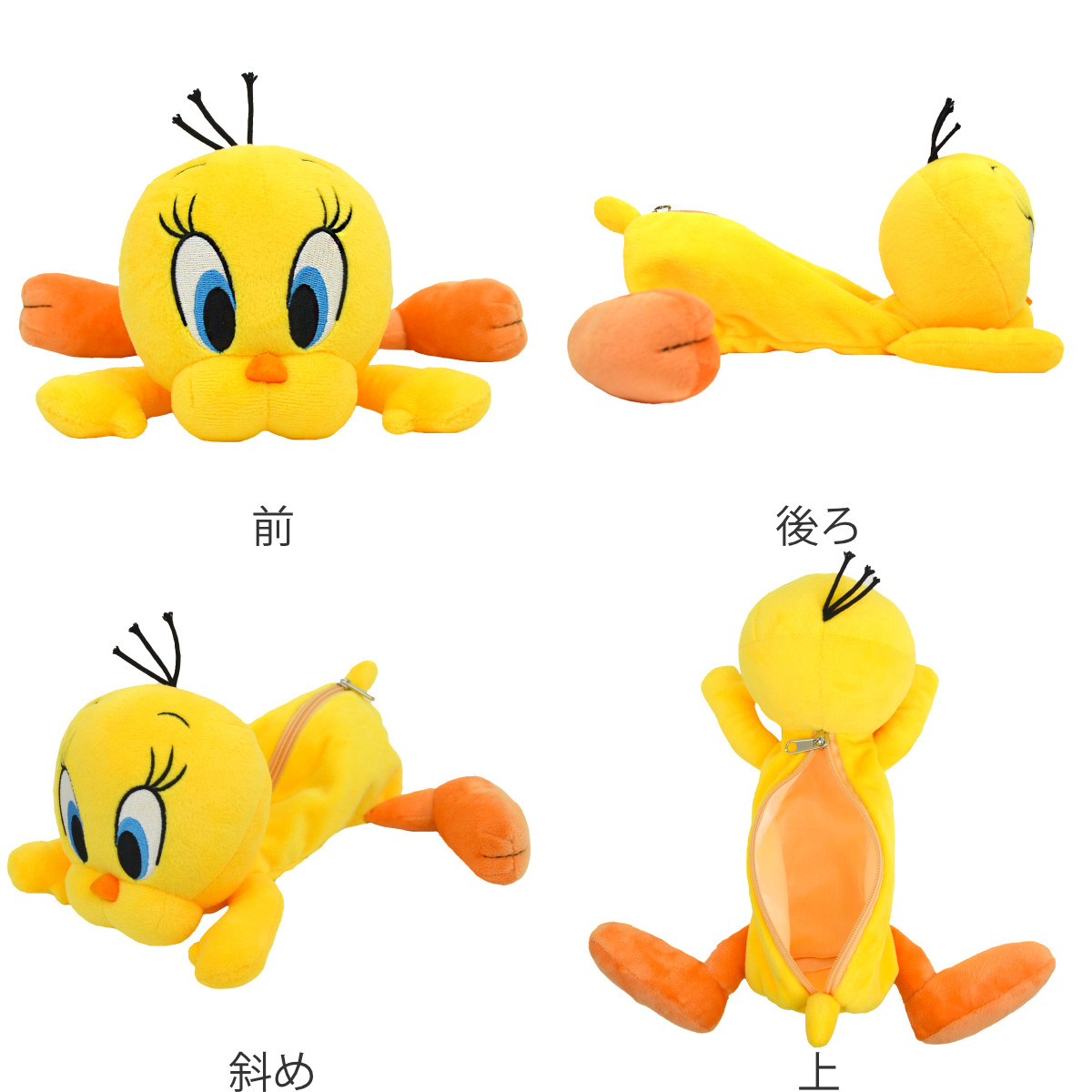 LOONEY　TUNES　ルーニーテューンズ　カンペン　ペンケース　筆箱　レア 楽天市場】ルーニー・テューンズ ドアップペンポーチバッグス