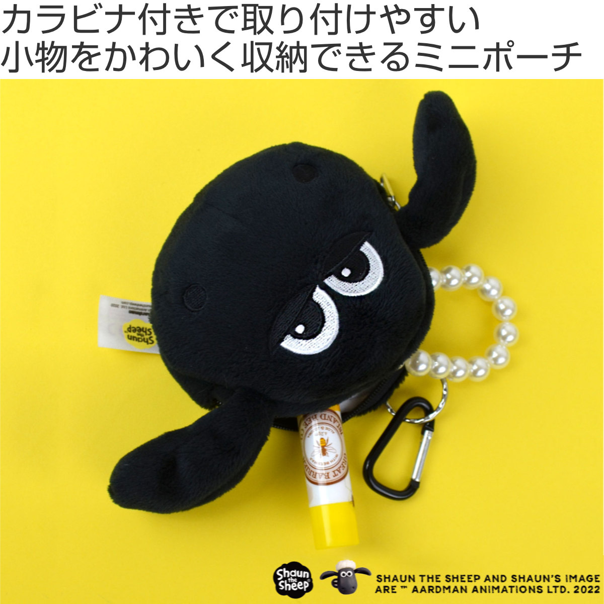 アントレックス フィギュアミニポーチ NICI ニキ ひつじのショーン