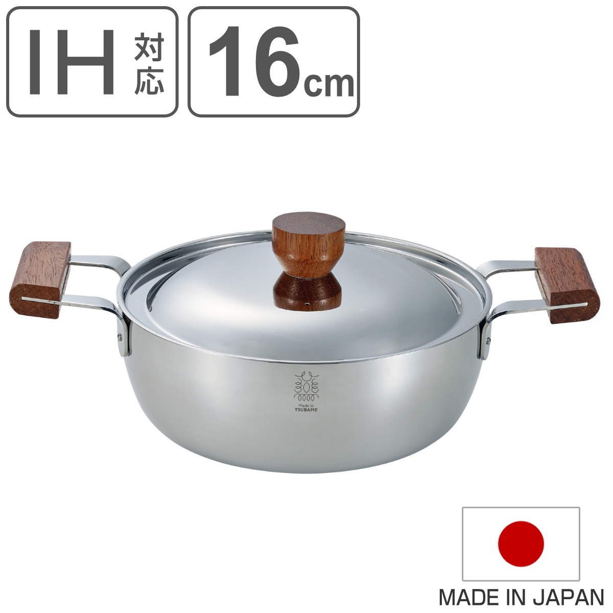 玉虎堂製作所 両手鍋 16cm マット仕様 BENRI鍋 ステンレス製 日本製