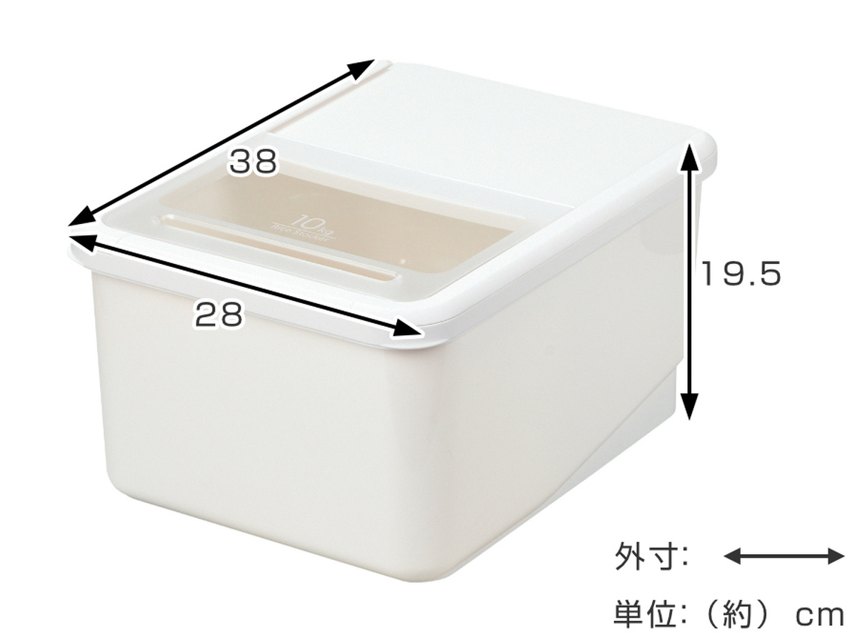 パール金属 米びつ 10kg 引出し収納米びつ10kg用 （ 保存容器 米櫃