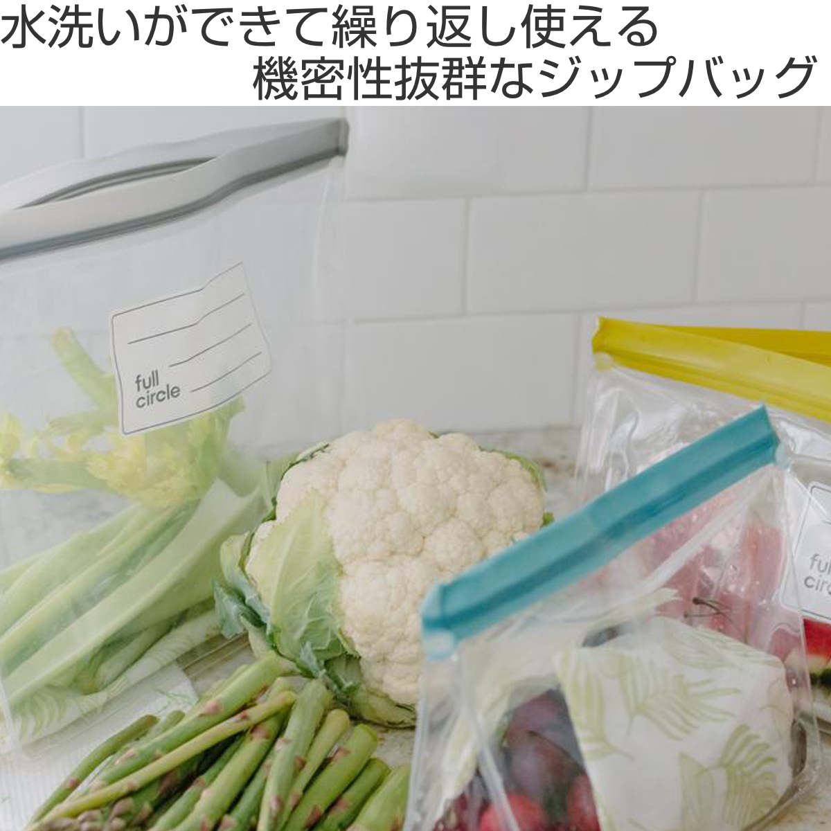 アントレックス 保存袋 ジップタック L full circle （ マチ付き
