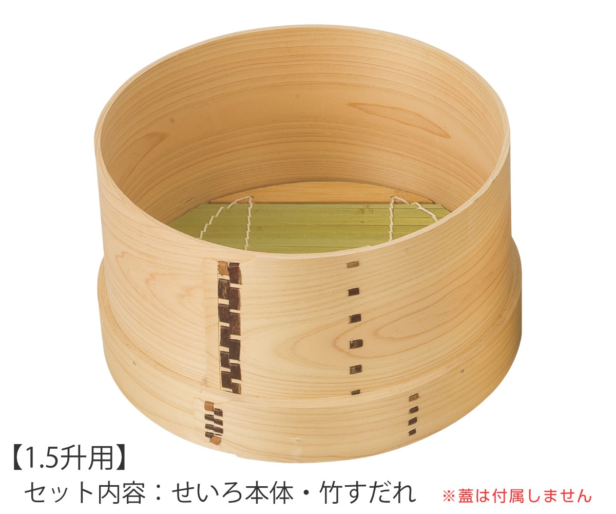 菓子屋用中古品　角蒸し蒸篭（せいろ）　蒸篭3枚＋木蓋　おまけで竹すだれ3枚 楽天市場】角せいろ 尺一 3段セット 蓋・台す・竹す付 手作り