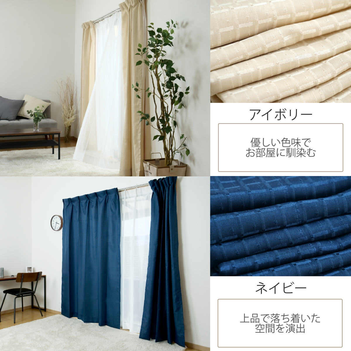 ユニベール（UNIVERS） カーテン 4枚セット 幅100cm×丈190cm ドレープ