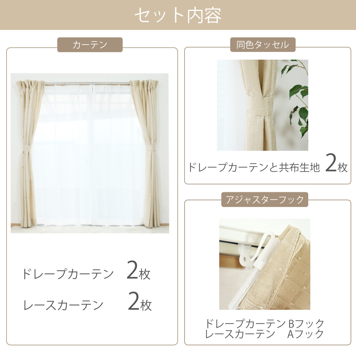 ユニベール（UNIVERS） カーテン 4枚セット 幅100cm×丈220cm ドレープ