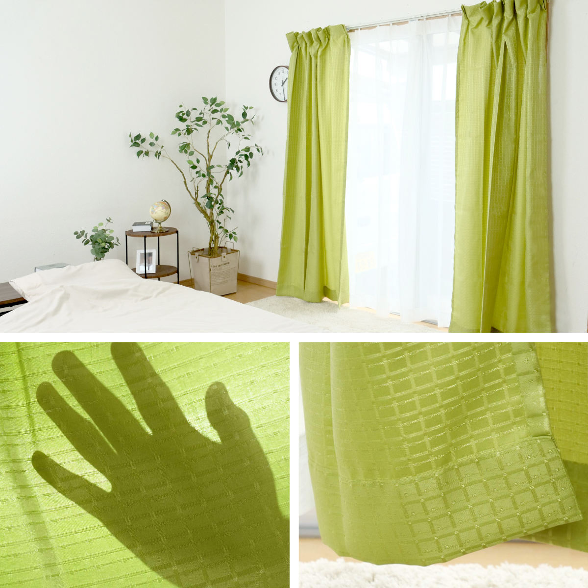 ユニベール（UNIVERS） カーテン 4枚セット 幅100cm×丈135cm ドレープ