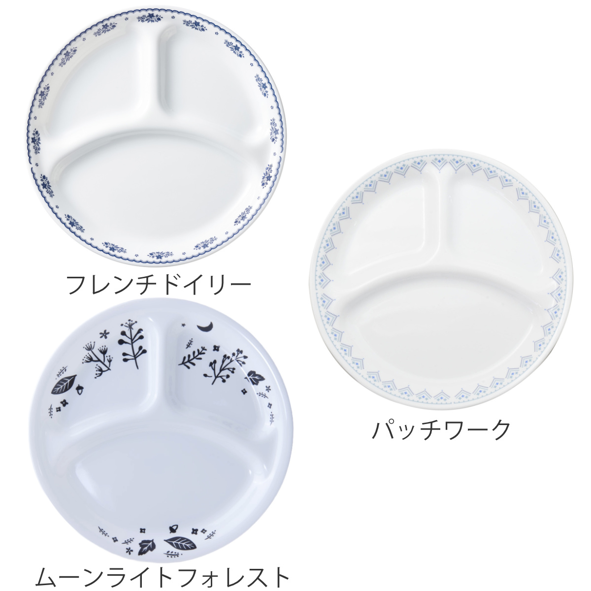 ランチプレート 26cm CORELLE コレール 強化ガラス 同柄5枚セット