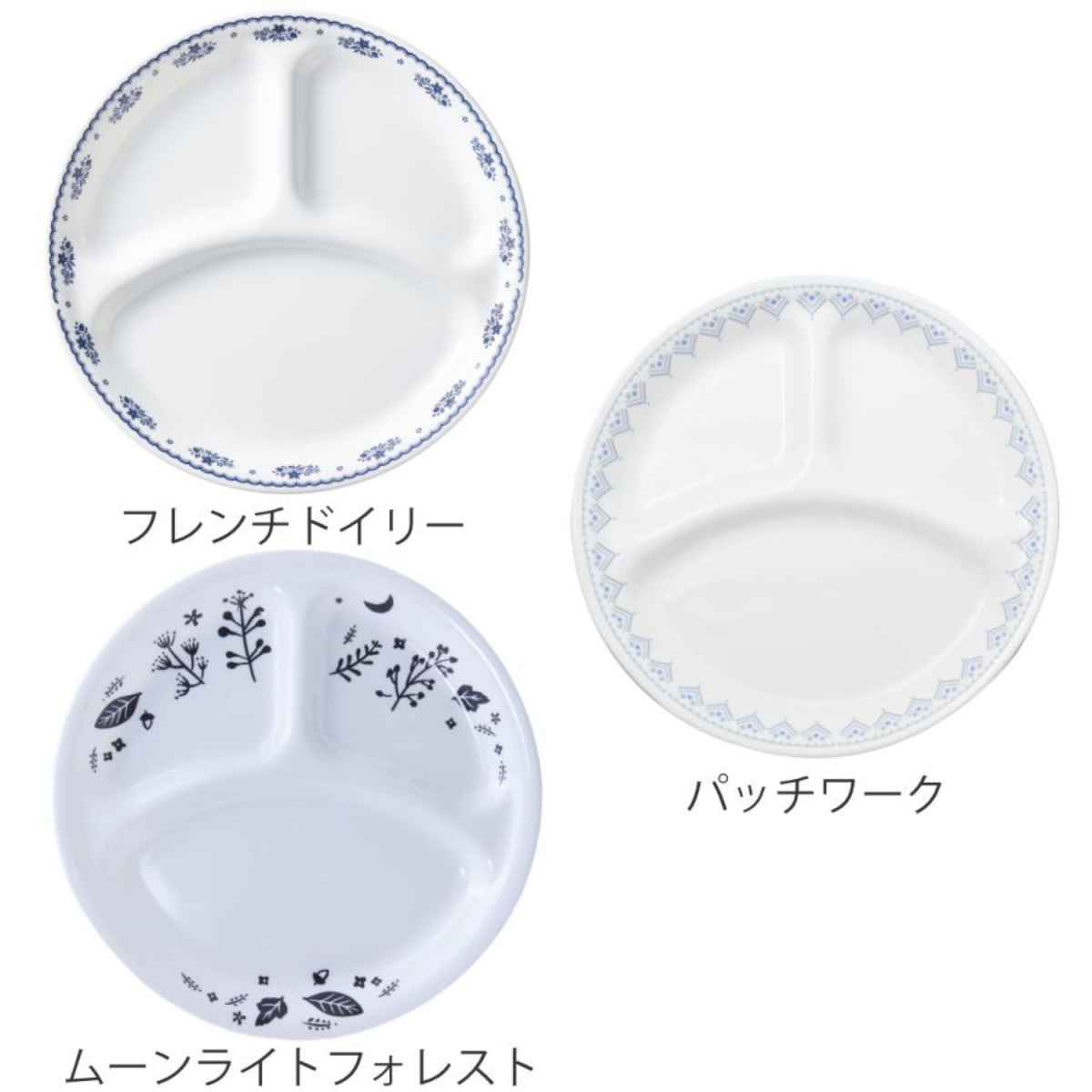 CORELLE（コレール） ランチプレート 26cm CORELLE 強化ガラス （ 食洗