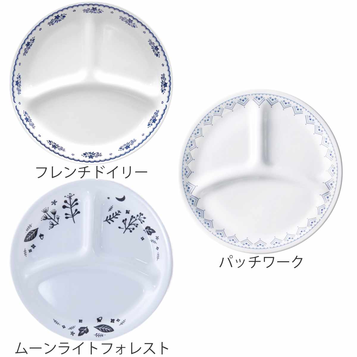 コレール ランチプレート 21.5cm CORELLE 強化ガラス （ 食洗機