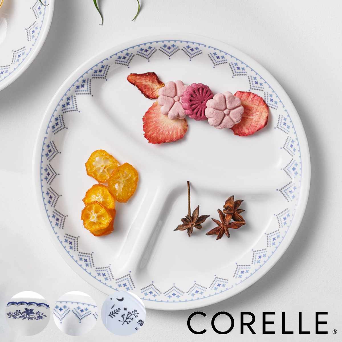 ランチプレート 21.5cm CORELLE コレール 強化ガラス （ 食洗機 