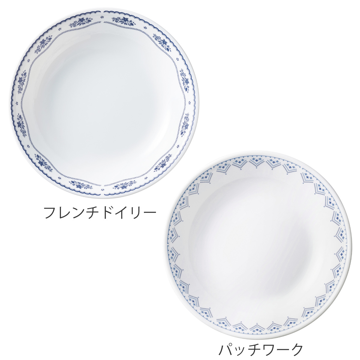 プレート 深皿 21.5cm CORELLE コレール 強化ガラス 同柄5枚セット 