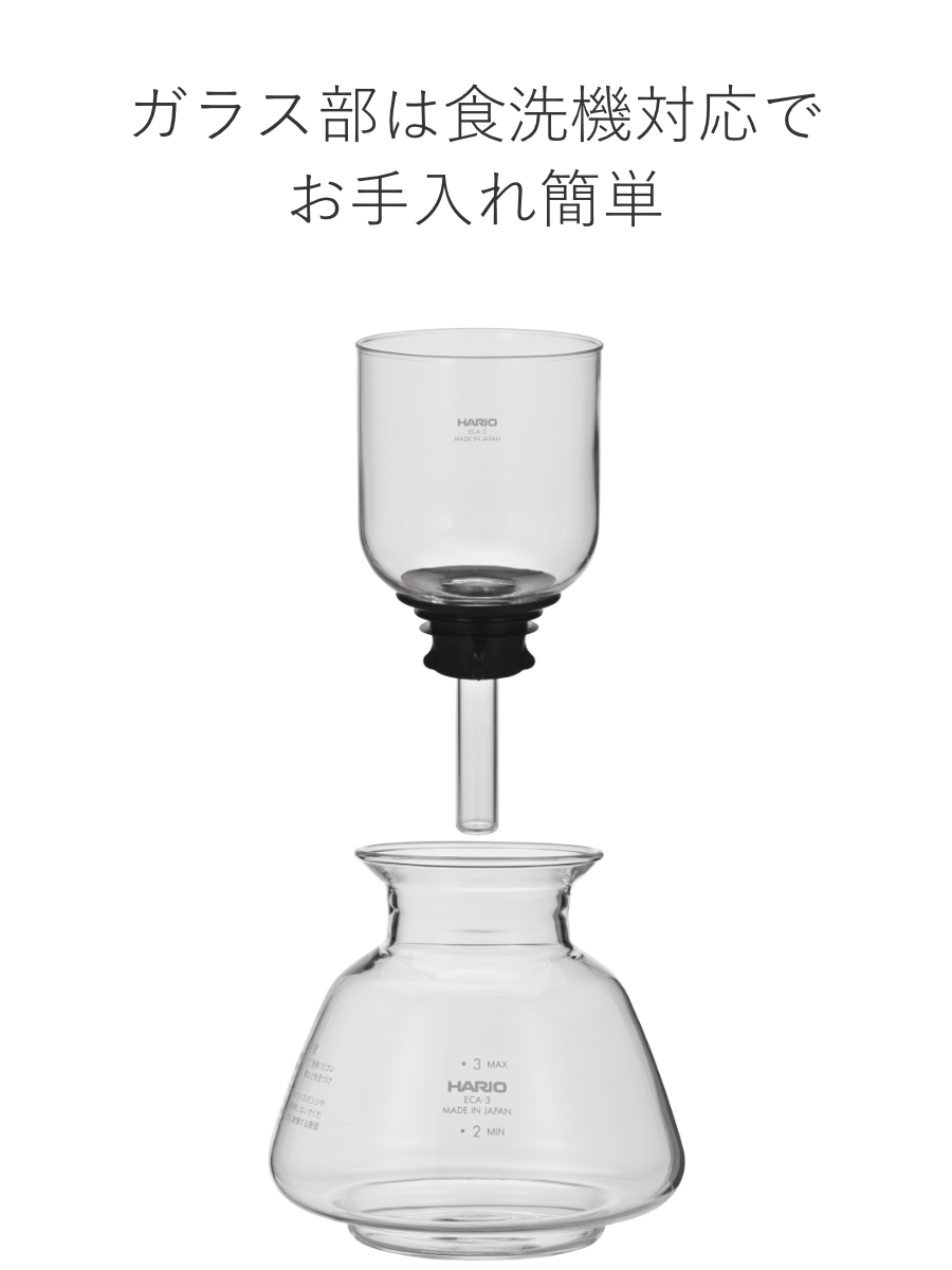 HARIO（ハリオ） コーヒーサイフォン 360ml 3杯用 Electric Coffee