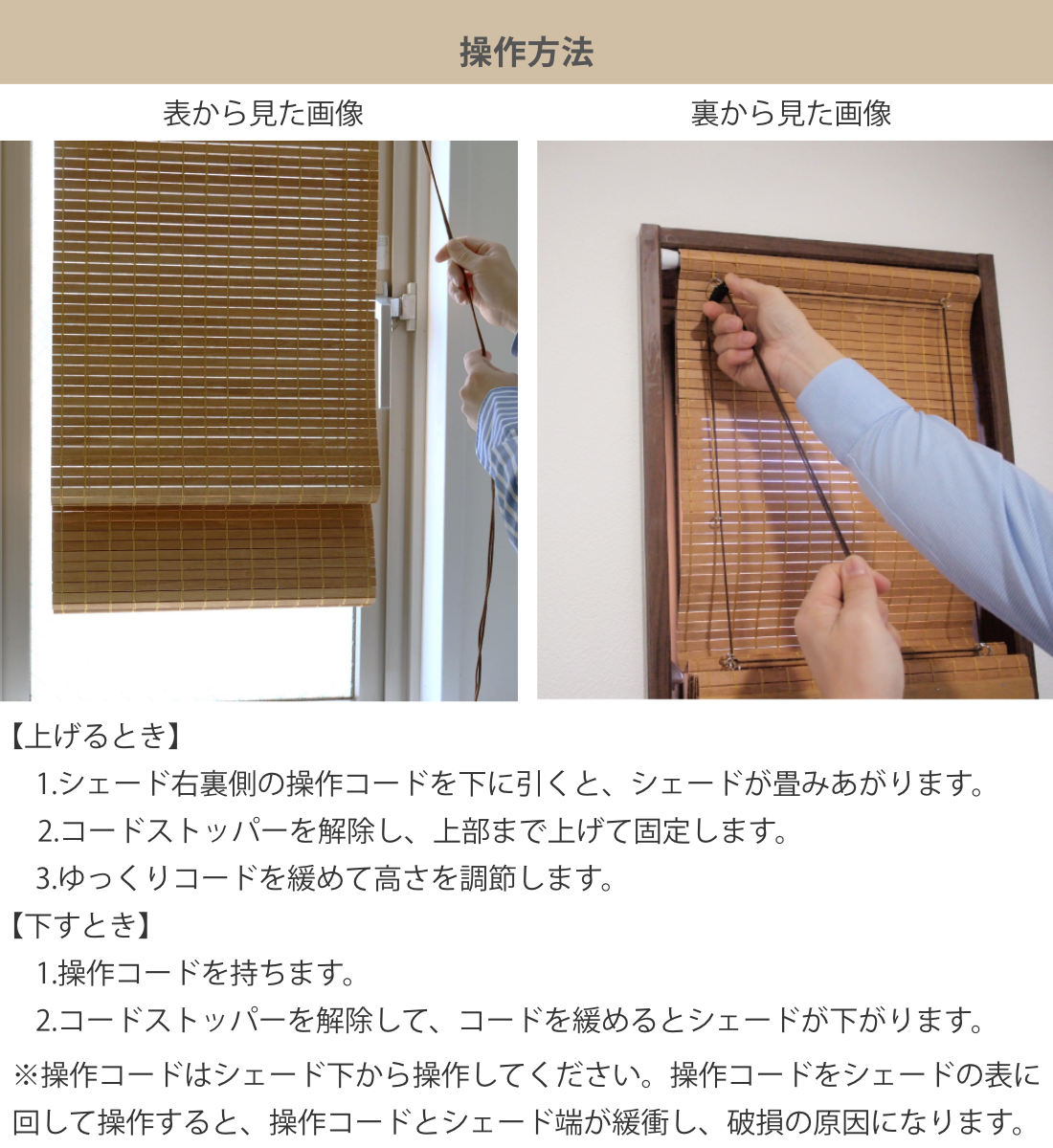 シェード 小窓用すだれシェード PVC製 突っ張り棒付き 25×90cm