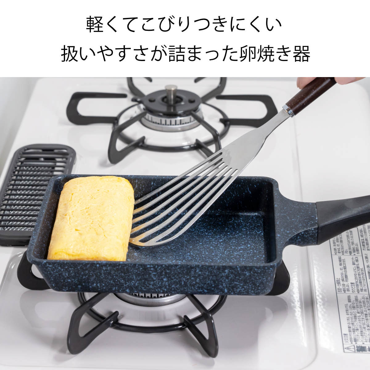 卵焼き器 14×19cm ガス火専用 軽量 ダイヤモンドマーブル アルミ