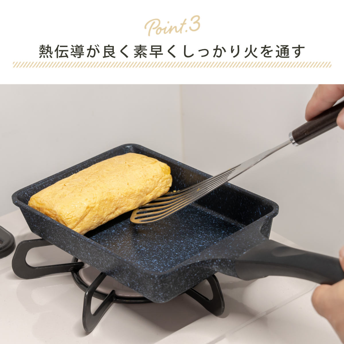 卵焼き器 14×19cm ガス火専用 軽量 ダイヤモンドマーブル アルミ