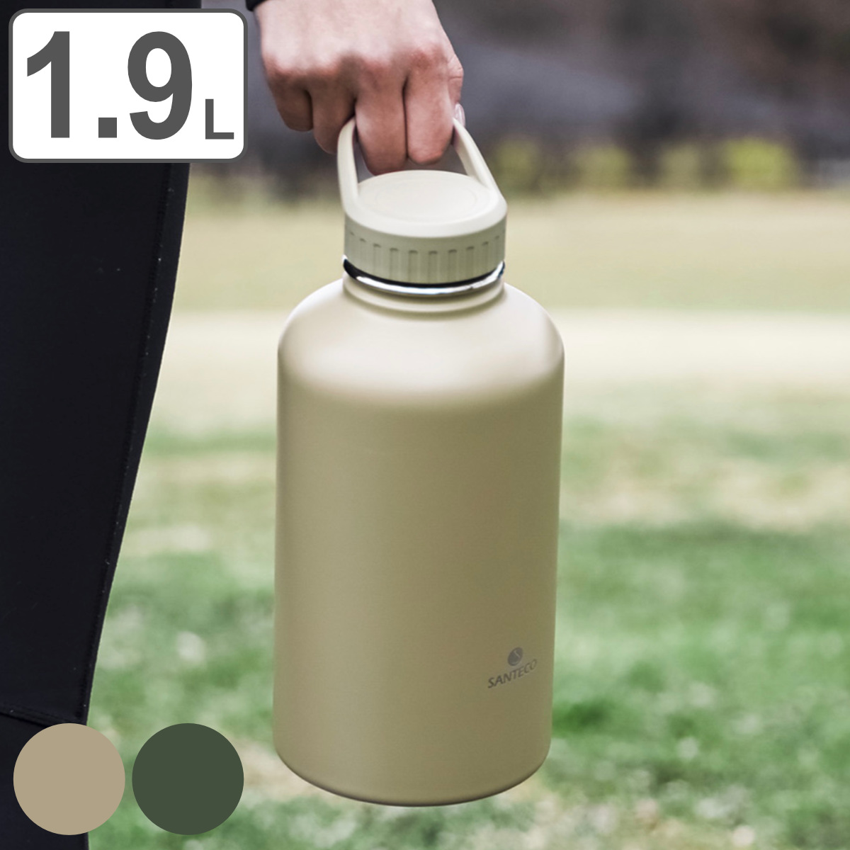 CB JAPAN（シービージャパン） 水筒 SANTECO SOLUND アクティブボトル