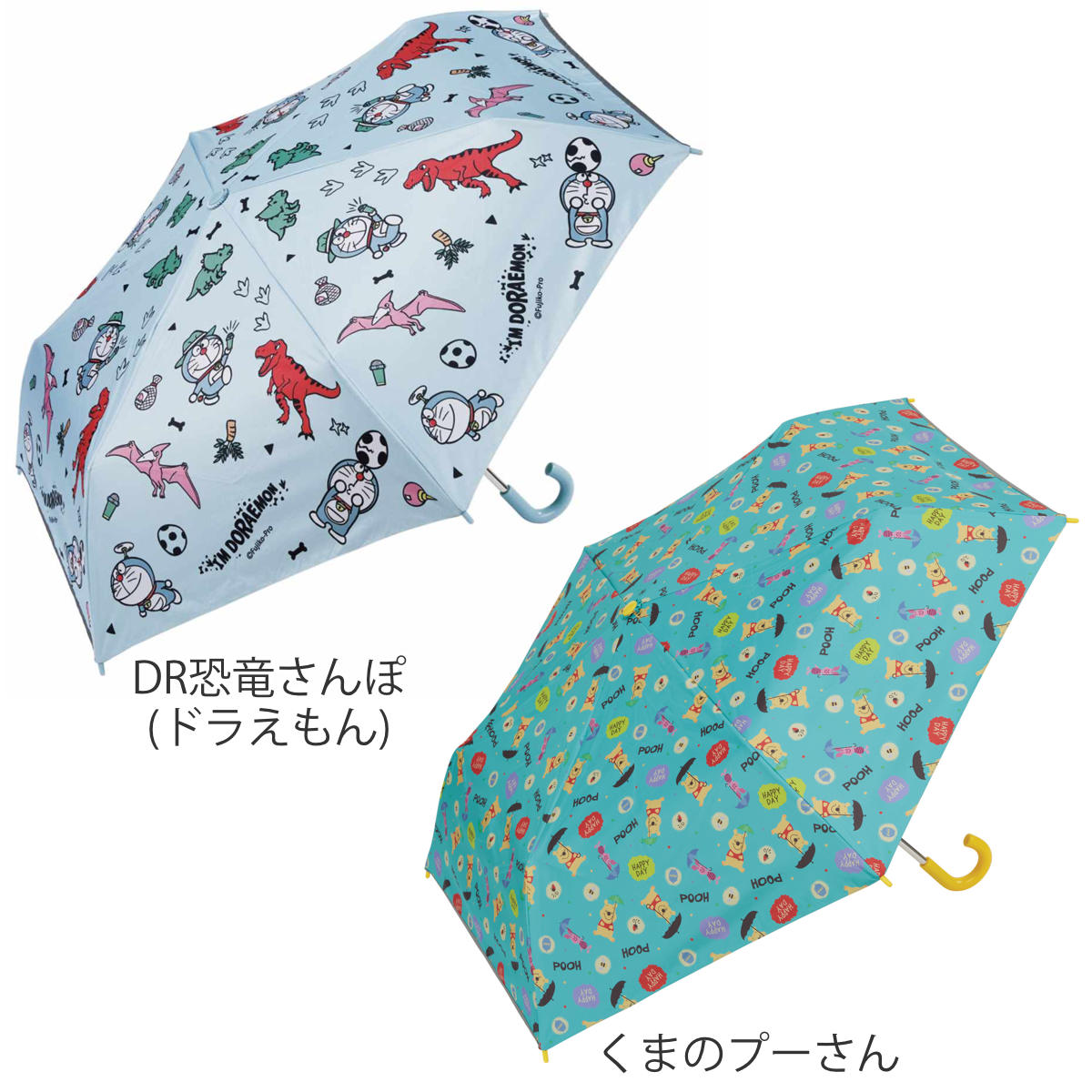 スケーター 折りたたみ傘 子供用 晴雨兼用 50cm キャラクター