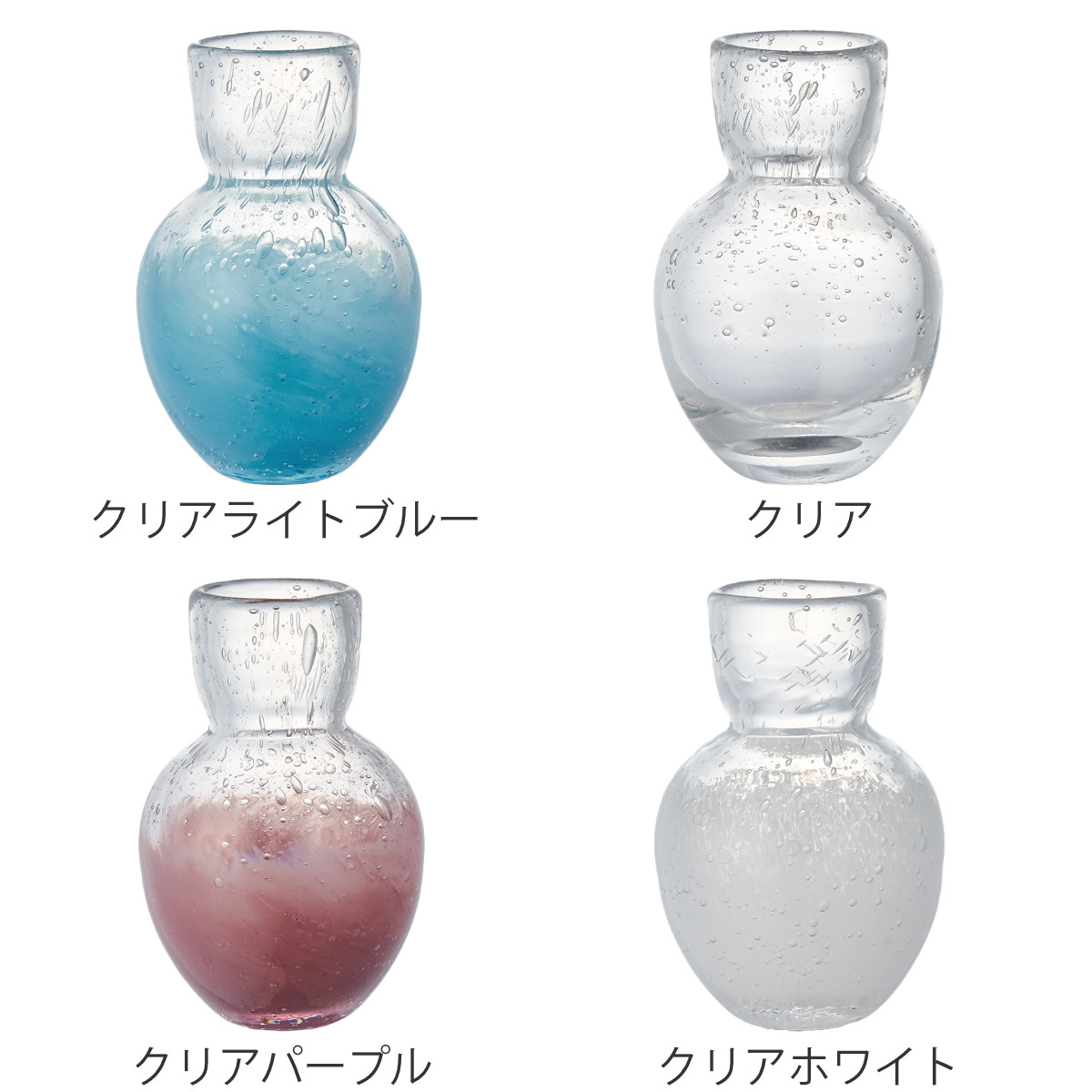 花瓶 DGニキュガラス ガラス 直径9.5×高さ14.5cm （ フラワーベース