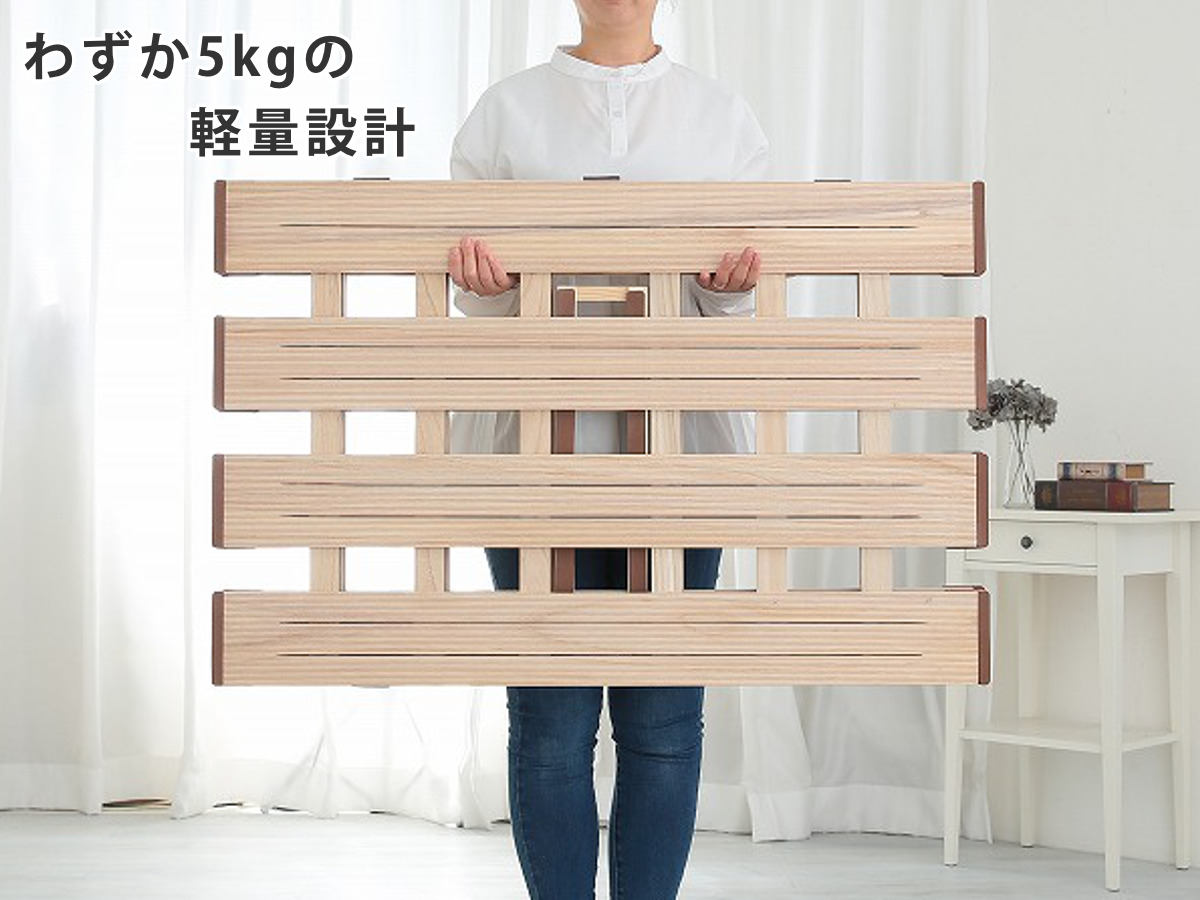 OSMAC すのこベッド 三つ折り式 シングル 薄型軽量 天然木 （ スノコ