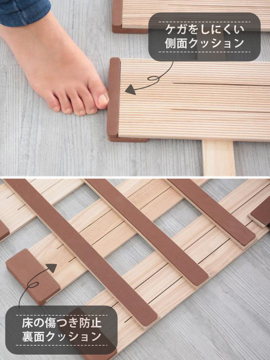 OSMAC すのこベッド 三つ折り式 シングル 薄型軽量 天然木 （ スノコ