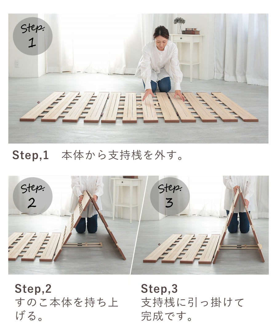 すのこベッド 三つ折り式 シングル 薄型軽量 ...の詳細画像4