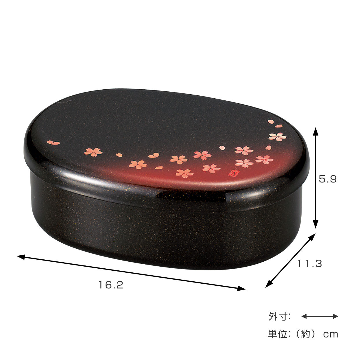 HAKOYA お弁当箱 小判一段弁当 茜桜赤 1段 480ml （ 弁当箱 ランチ