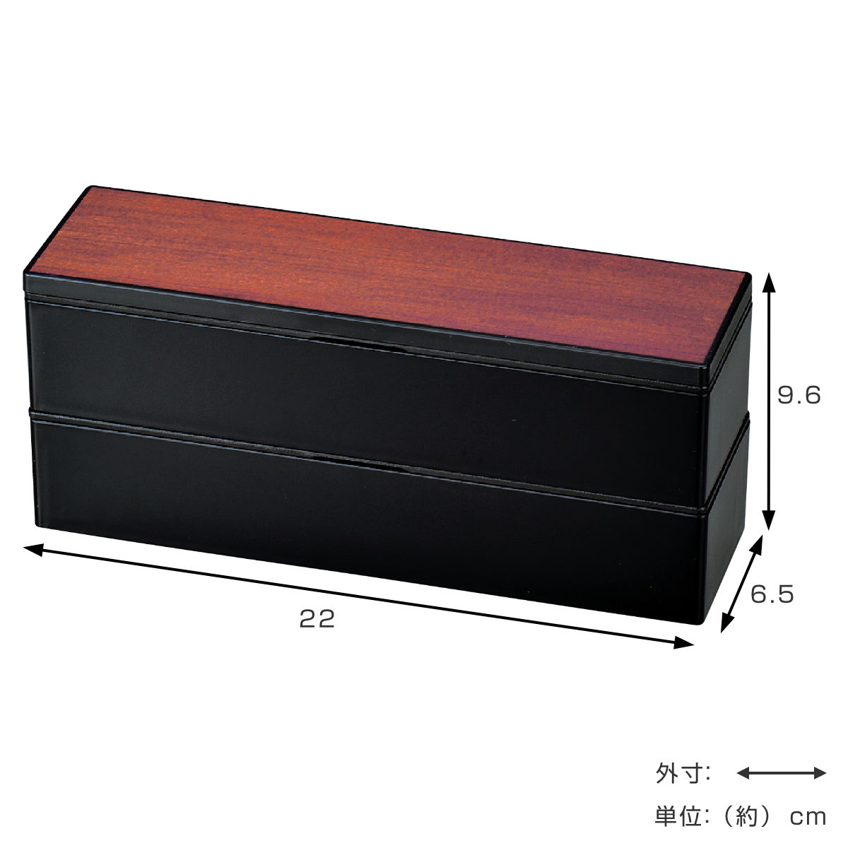 HAKOYA お弁当箱 スリム二段弁当840 2段 840ml （ 弁当箱 ランチ